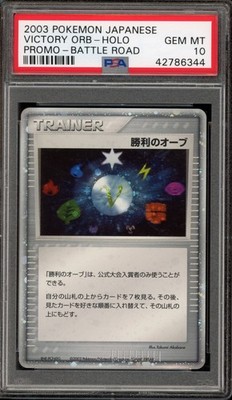 Pokemon Victory Orb 2003 Battle Road Japanese Holo Promo PSA 10