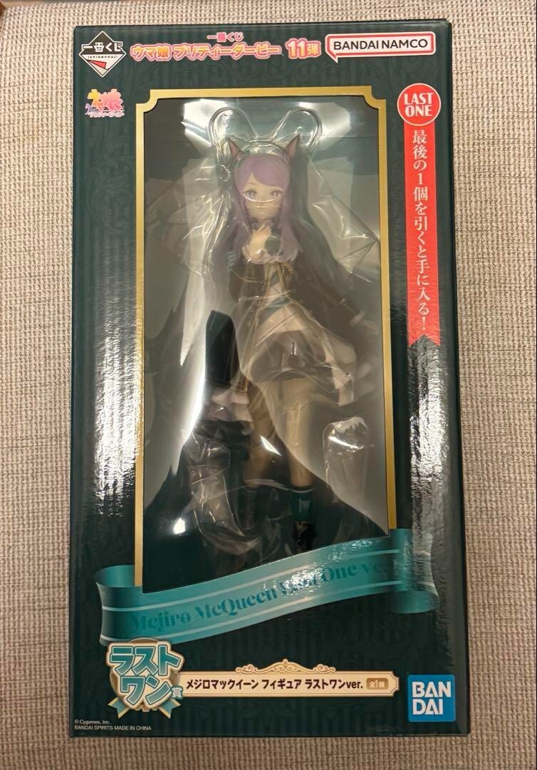 Ichiban kuji Uma Musume Vol.11 Mejiro McQueen Figure BANDAI