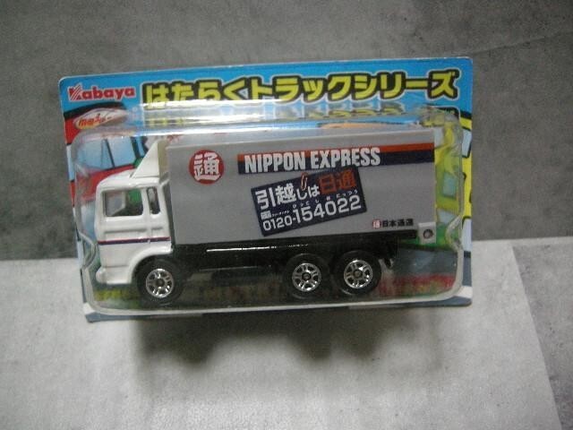 カバヤ マジョレット はたらくトラックシリーズ 6個セット 【公式通販】