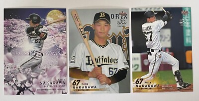 Keita Nakagawa 2020 BBM 1st #CB17 #152 Secret ver ORIX Buffaloes