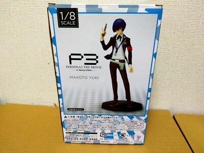 PERSONA3 THE MOVIE 1/8スケールフィギュア 主人公 ARTFX J Protagonist 1/8 Figure (Persona 3 Reload)