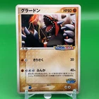 Groudon TCG Pokepark Promo Pokemon Card Game Japanese Japan Nintendo Anime F/S b