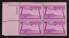 CKStamps: US Stamps Collection Scott#C46 Block Mint NH OG Perf Folded