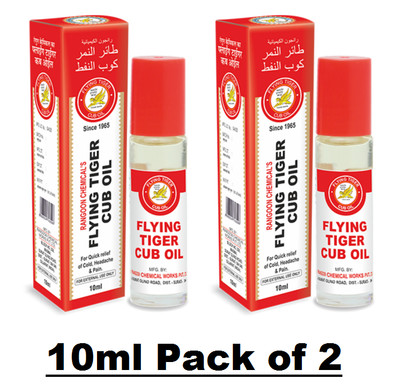 Herbal Joint & Muscular Pain Relief Oil With Roll-On  Easy Apply 10ml Pack of 2