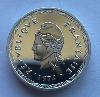 NEW HEBRIDES. Silver 100 Francs Piefort Essai (Pattern) 1974. Paris Mint.