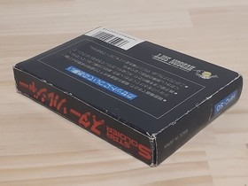 Famicom Star Soldier, box , operation confirmed, terminals cleaned