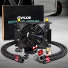 Universal 25 Row AN10 Engine Oil Cooler + Filter Adapter Kit+ 7" Cooling Fan