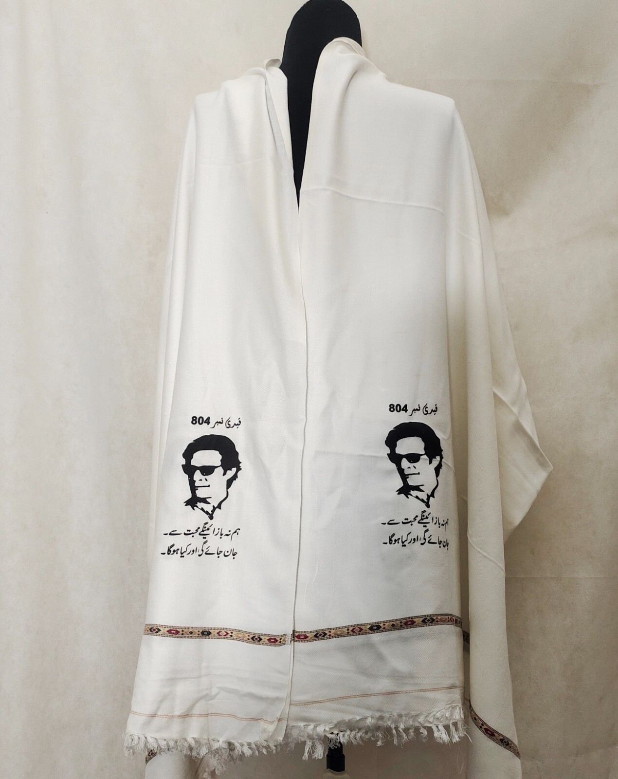 Unisex Shawls for Imran Khan fans with printed Picture and Urdu Poetry on shawl