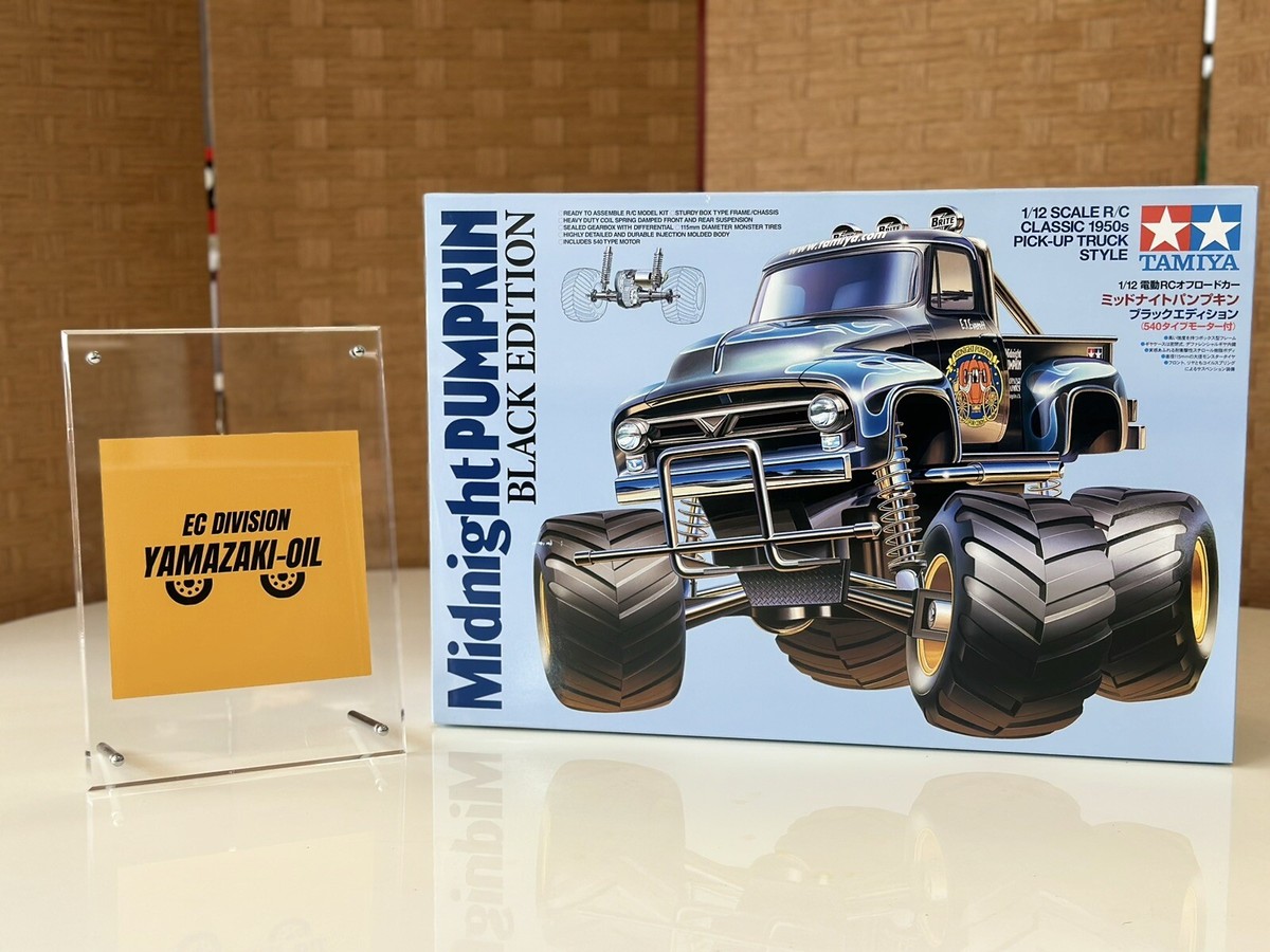 新品 タミヤ 1/12 ミッドナイトパンプキン ブラックエディション