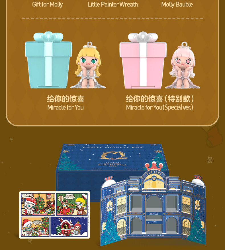 POPMART MOLLY Castle Christmas Adventure Box Series Blind POPMART MOLLY Castle Christmas Adventure Box Series Blind