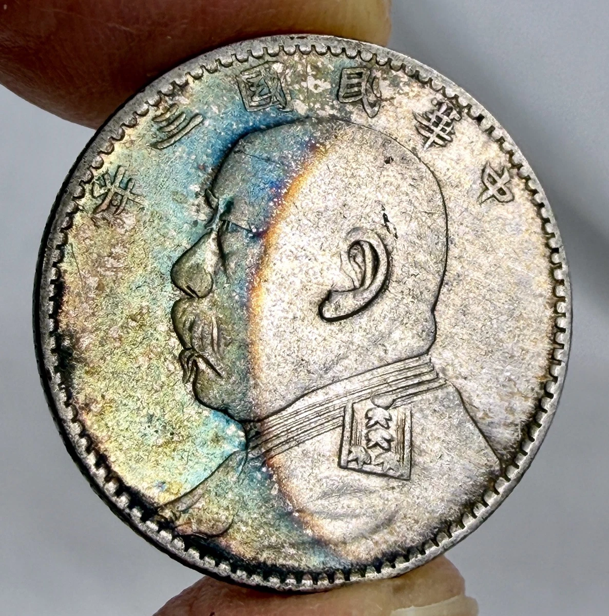 中国銀貨ふうちゃん 1914 Chinese Empire Silver Coins for sale | eBay