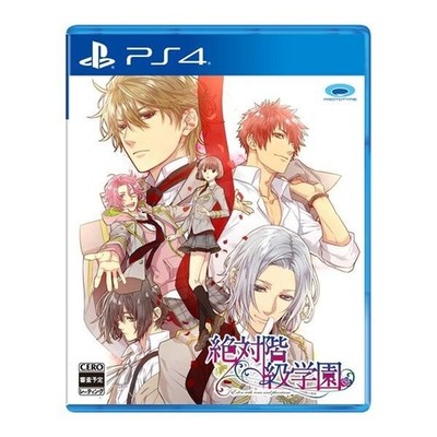Unopened PS4 Absolute class institute Sony PlayStation 4 Prototype Sealed Otome