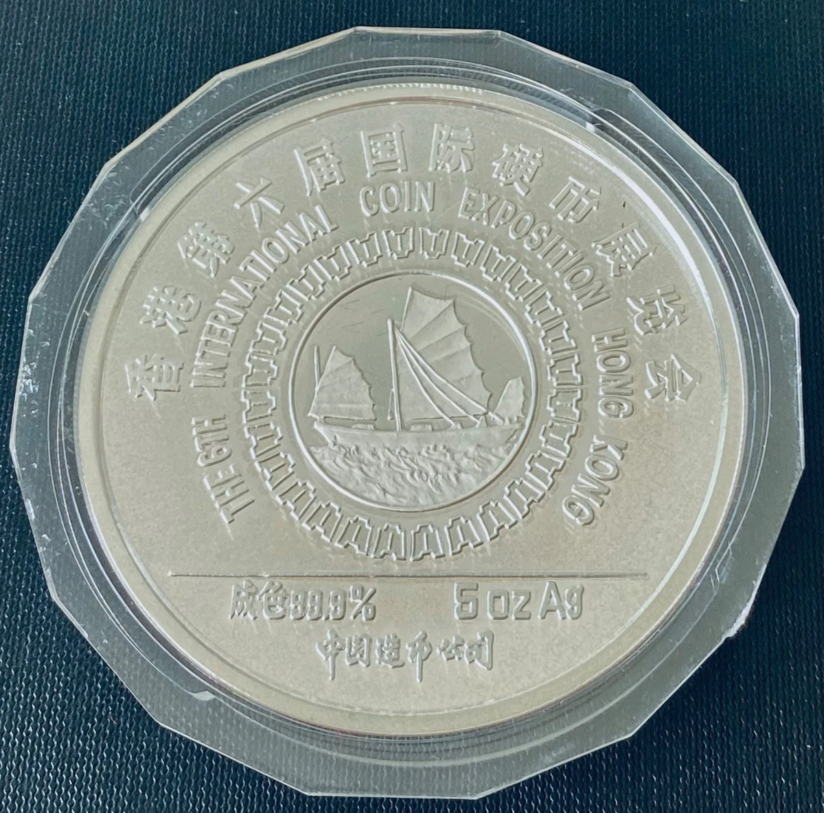 ⭐️【中国記念】1987年 1元 銀貨 1987 银熊猫在中华人民共和国硬币(1949-现在) | eBay