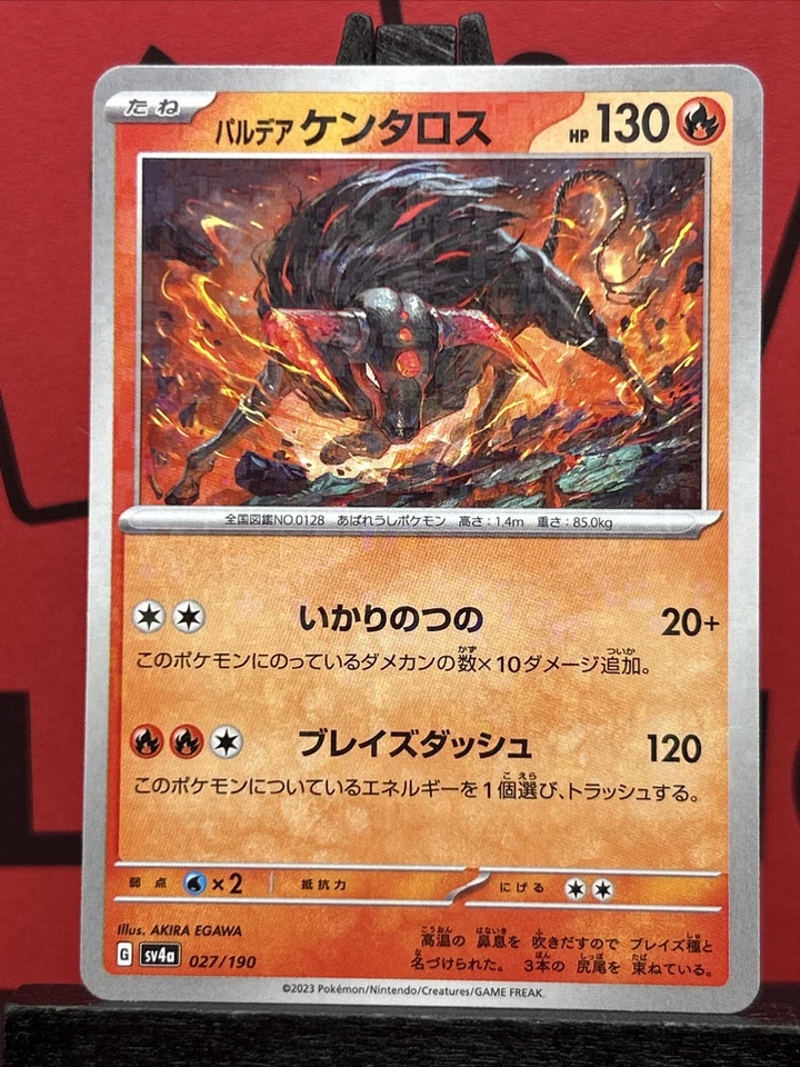Paldean Tauros 027/190 SV4a Shiny Treasure ex 2023 Pokemon TCG Reverse Holo/NM - Image 3 of 4