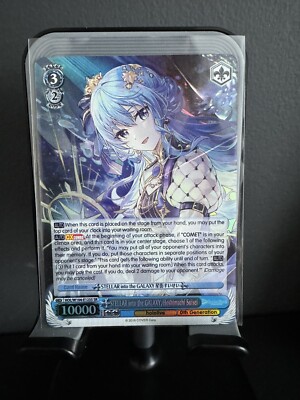 星街すいせい WEISS SCHWARZ STLLAR/GALAXY Weiss Schwarz STELLAR into the GALAXY, Hoshimachi Suisei Hololive