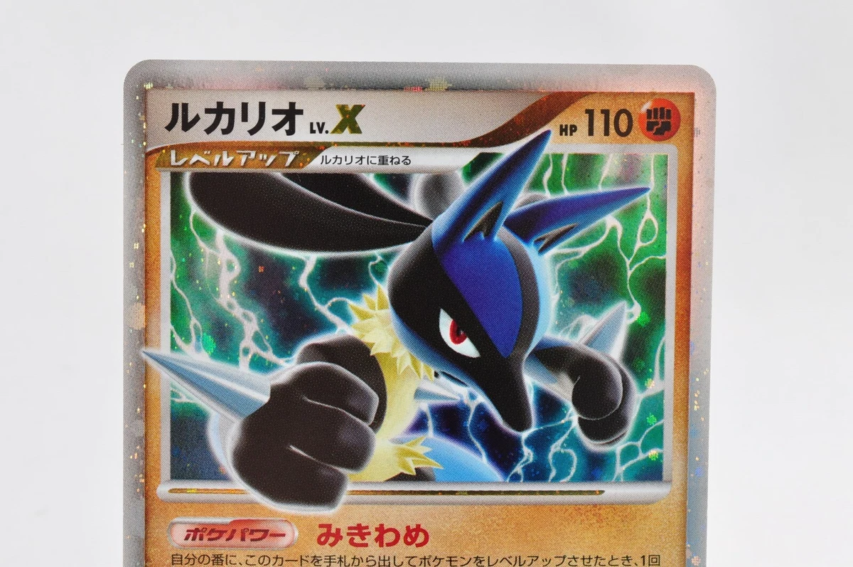 Pokemon card Lucario LV.X Holo 004/DP-P Promo 2006 Japanese