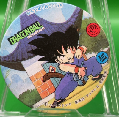 Son Goku 55 Dragon Ball Z Shueisha Vintage Menko Anime TCG Card