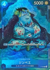 Onepiece Card Jinbe P P-030 p Promo Japanese [FOIL FULL ART]