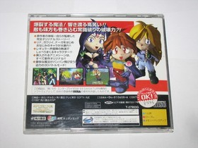 Slayers Royal Sega Saturn Japan import US Seller