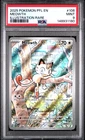 2025 POKEMON PFL EN-PHANTASMAL FLAMES ILLUSTRATION RARE #106 MEOWTH PSA 9