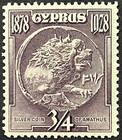 Cyprus, Silver Coin of Amathus Issue, Scott 114, MLH, Very Fine — photo 1