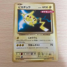 Pikachu #259/XY-P Prices | Pokemon Japanese Promo | Pokemon Cards