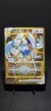 Lugia VSTAR (Segreto) (211) Rara Segreta SWSH12: Tempesta d'Argento 211/195
