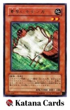 Yugioh Karten | Flinke Momonga Rare | BE1-JP051 Japanisch