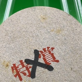 Mario Pink Menko Super Mario Bros Famicom Card Nintendo 1985 NES Japanese