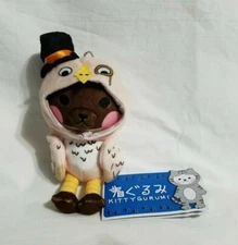 Kittygurumi Florence Cat Owl Plush Pull Back Hood Key Chain Stuffed Animal Toy