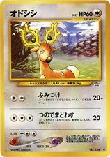 2000 Moderately Played Pokemon Stantler No. 234 Neo Genesis Japanese
