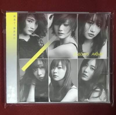 AKB48 Jiwaru Days 2019 Taiwan CD+DVD (Type B) | eBay