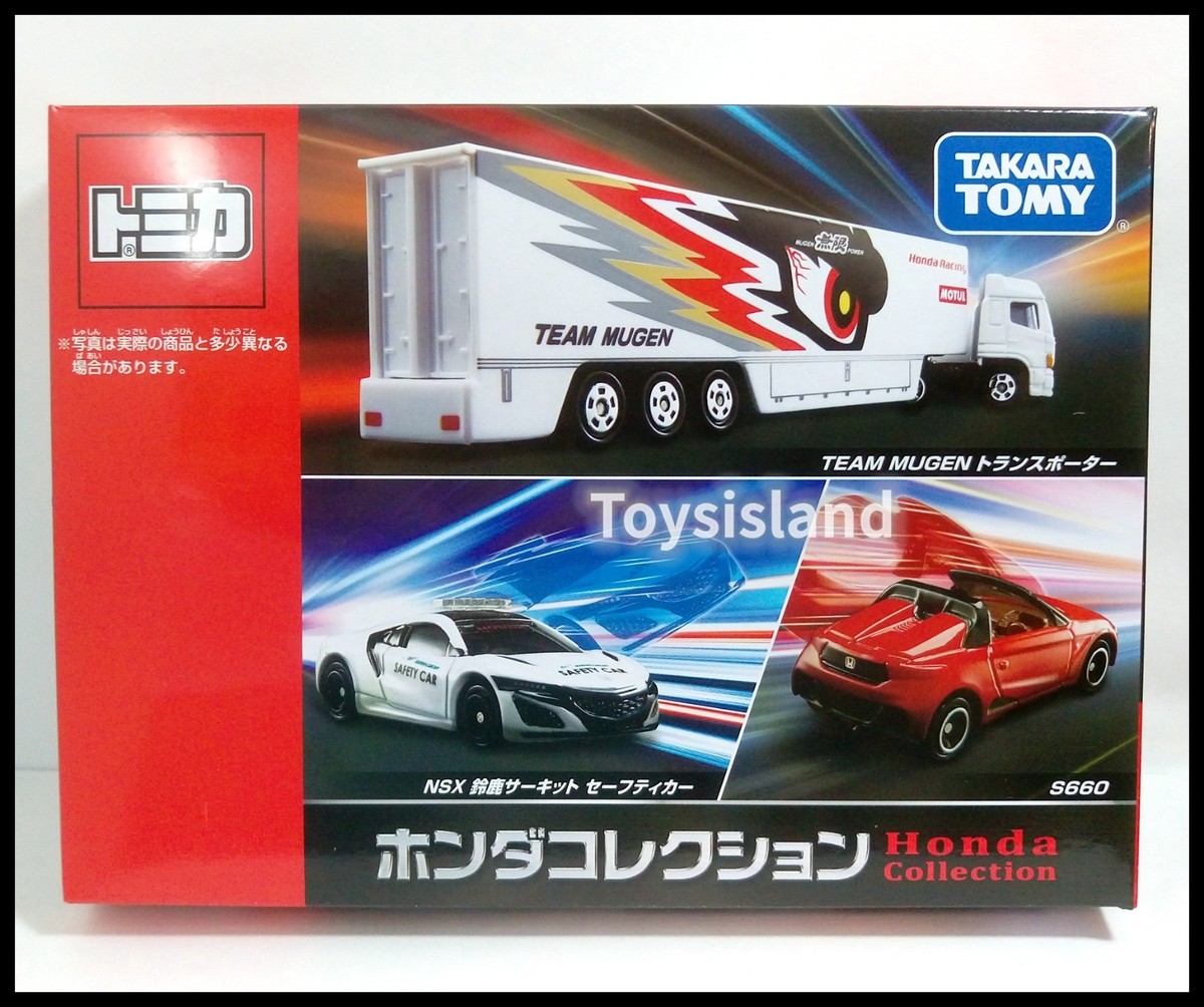 TOMICA HONDA COLLECTION SET NSX SAFETY CAR S660 TEAM MUGEM