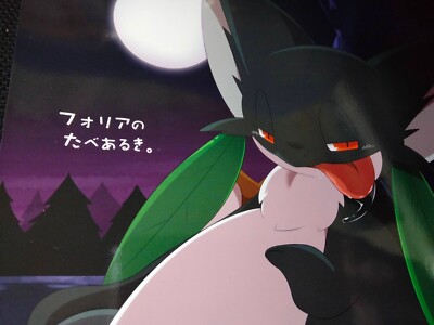 Vore Doujinshi (B5 24pages) Forua no tabearuki kemono kigurumimarmot