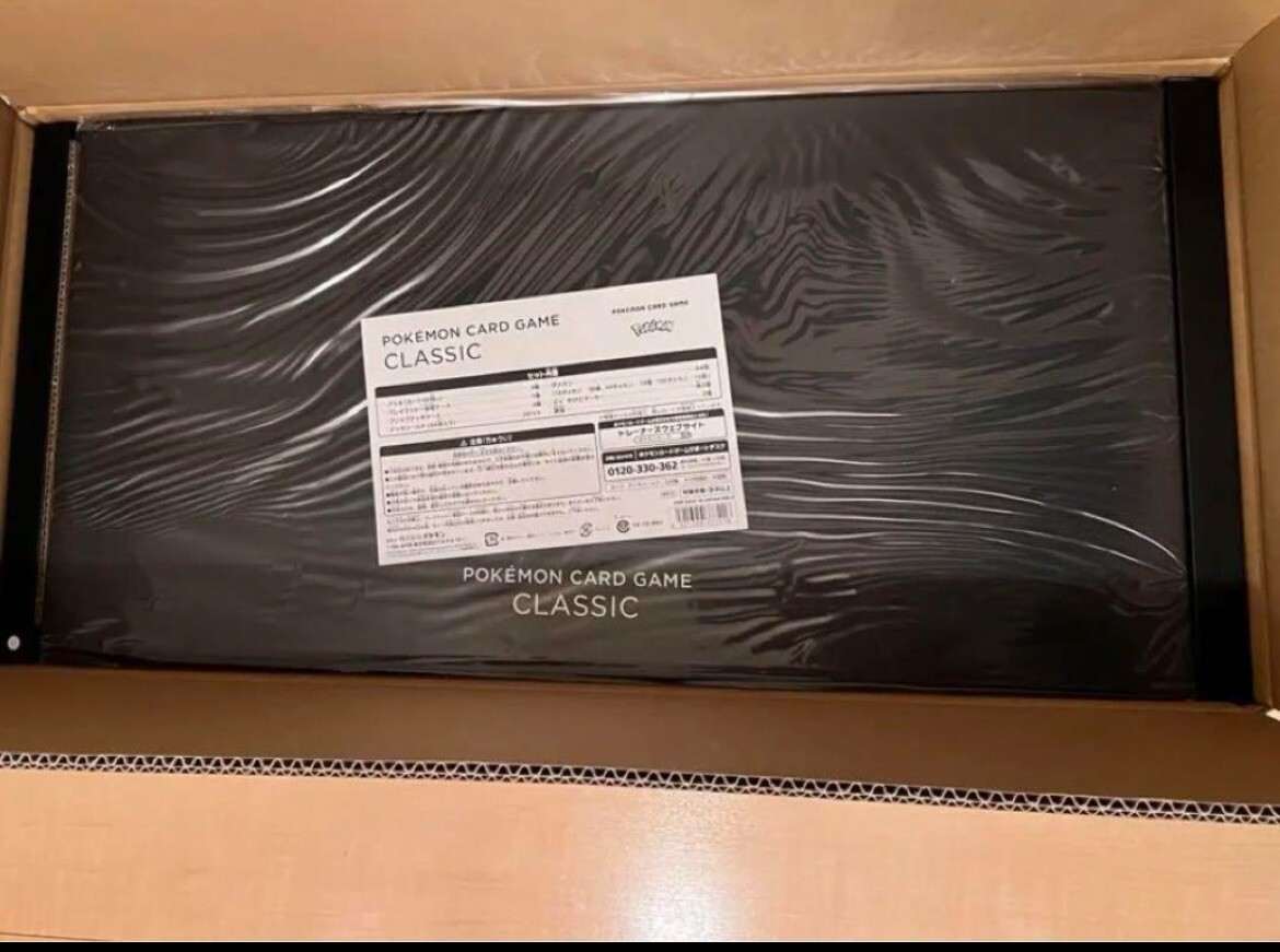 Pokemon Cards Game - Pokemon Card Game Classic Japan Limited