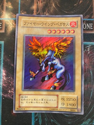 Yugioh Japanese Firewing Pegasus P3-03 Premium Pack 3 - Mint