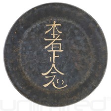 16" Hon Sha Ze Sho Nen Reiki Gongs
