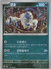 Absol #36 Prices | Pokemon Japanese Raging Surf | Pokemon Cards