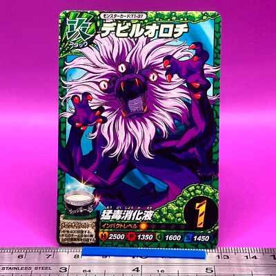 Devil Orochi T1-37 Toriko Itadaki Master Data Carddass Bandai 2011
