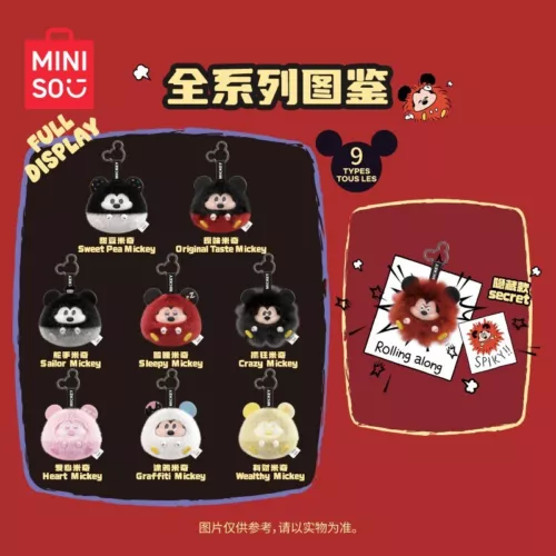 MINISO Disney Mickey Fun Crash Series Blind Box Pendant Confirmed Figure HOT - Picture 3 of 33