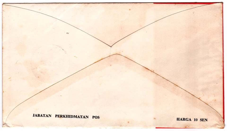 Mazuma *S1501 Malaysia FDC 1965 Sukan SAT Ke-3 Chop Ipoh - Image 2 of 2