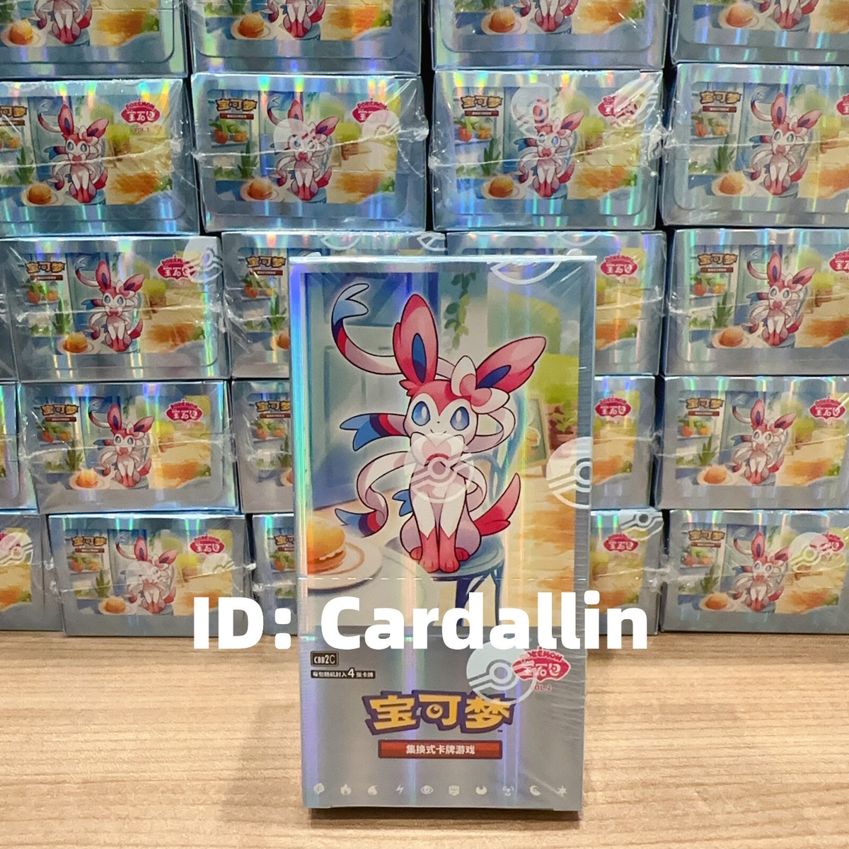 IN STOCK Pokemon TCG Chinese Card Gem Pack Vol.2 Eevee CBB2C