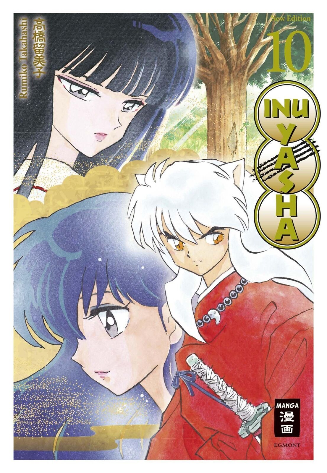 Thumbnail - Inu Yasha Edition 10 Rumiko Takahashi