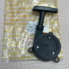 Stihl 4203 190 0405 Rewind Recoil Starter fits BR320 BR340 BR420 OEM