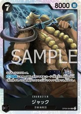 Jack OP08-084 Prices | One Piece Two Legends | One Piece Cards