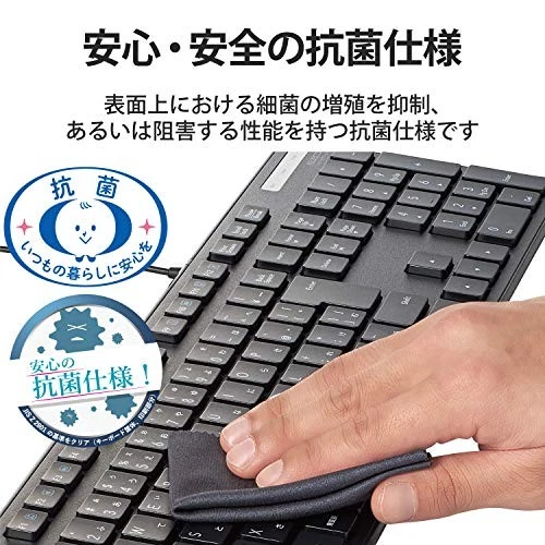 ELECOM (ELECOM) Wired keyboard TK-FCM108KBK Thin Membrane type antibacterial - Image 2 of 4