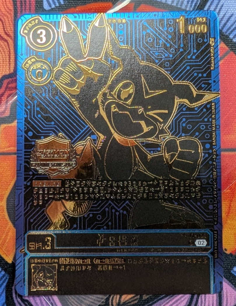 Veemon BT11-023 World Championship Finals Gold Promo	Digimon TCG Card English