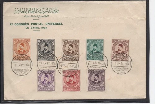 Egypt 1934 1m-15m UPU Congress FDC With Wrong Year Date (Horiz Fold At Top)