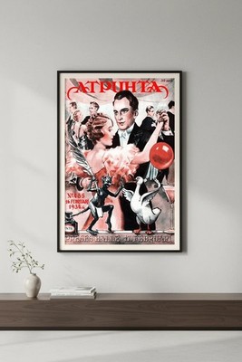 Latvian Vintage Poster 1930s Dance Art - RARE   24x32 