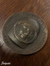 Yuri Gagarin 30th Anniversary  Cosmonaut Space Medal Medallion  1961 1991